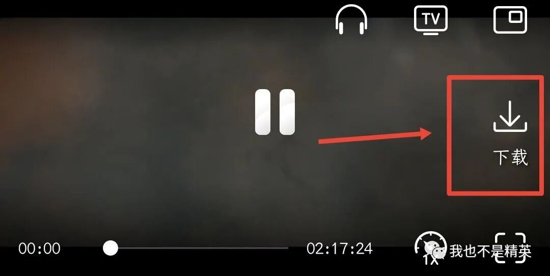 教你如何下载网页上无法下载的视频