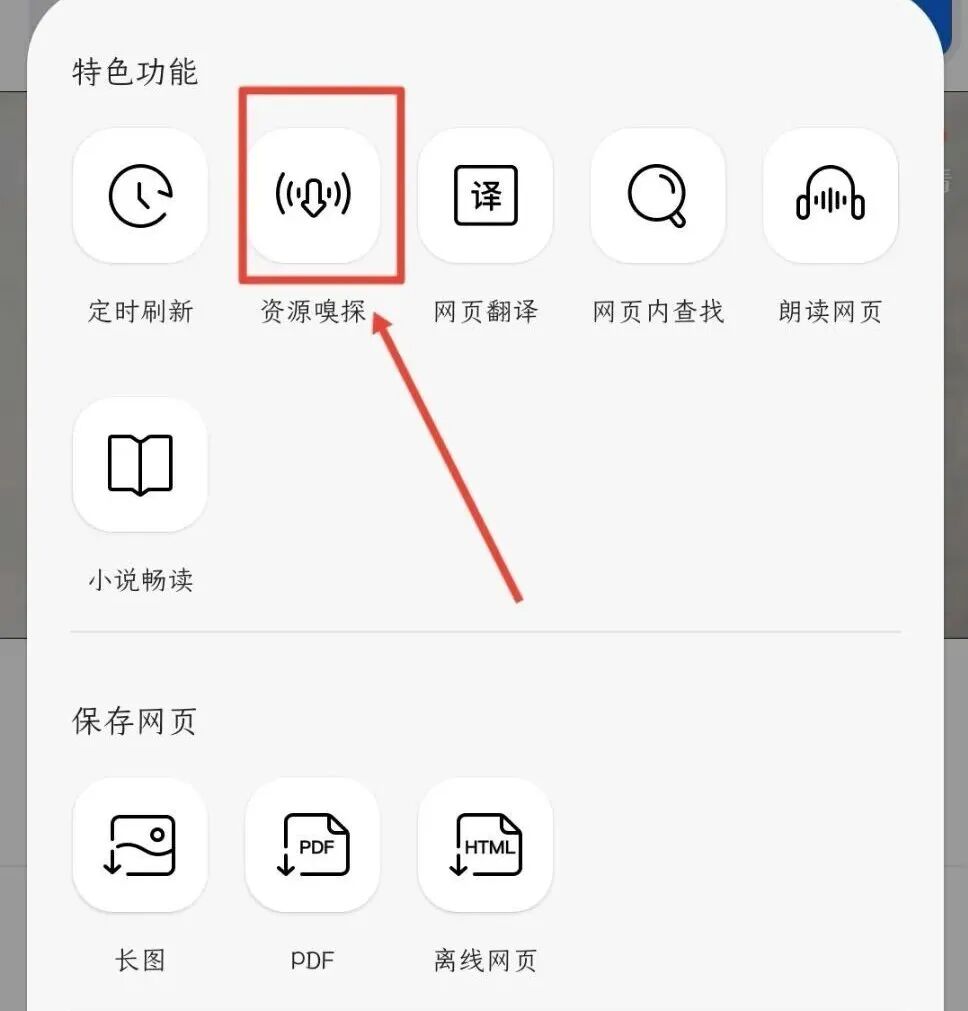 教你如何下载网页上无法下载的视频