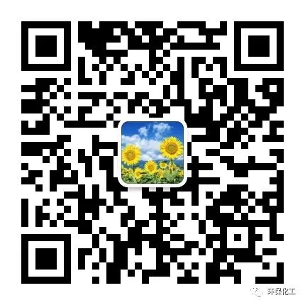 功能膜材料【杭州11.8-10日】2024高端功能性膜材料研究开发与应 用 研 讨 会