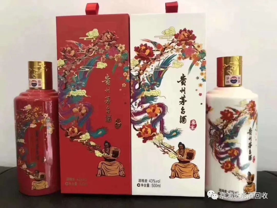 北京全新价格老酒高价回收，快来测评一下你家藏酒茅台酒价值