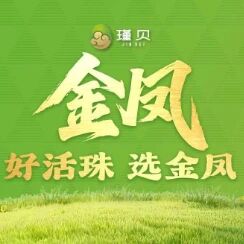 瑾贝的店标识