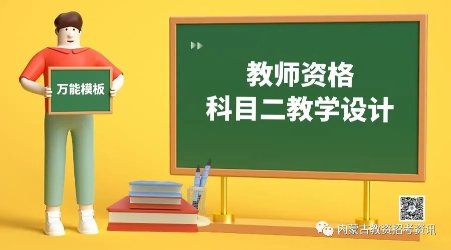 幼儿园教案格式要求_教案格式要求怎么写_教案格式要求