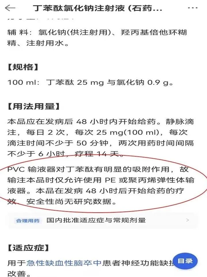 什么是重力输液器关于输液器的这些知识，你了解吗？_https://www.jmylbn.com_新闻资讯_第3张