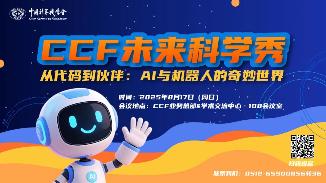 微信图片_2025-08-11_154642_783.jpg
