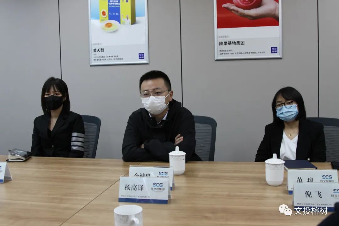 群眾新聞網新聞中心一行到訪文投榕樹公司(圖2) 圖片