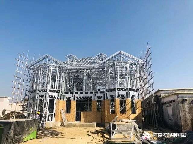 带您正确认识轻钢别墅！