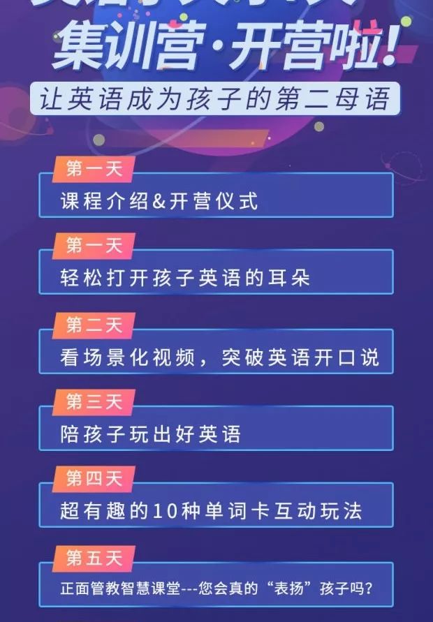 4歲寶寶精通英漢雙語，有遠見的父母，都在讓孩子做這件事！ 親子 第6張