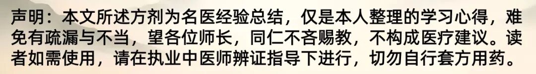 治疗脂肪肝的验方