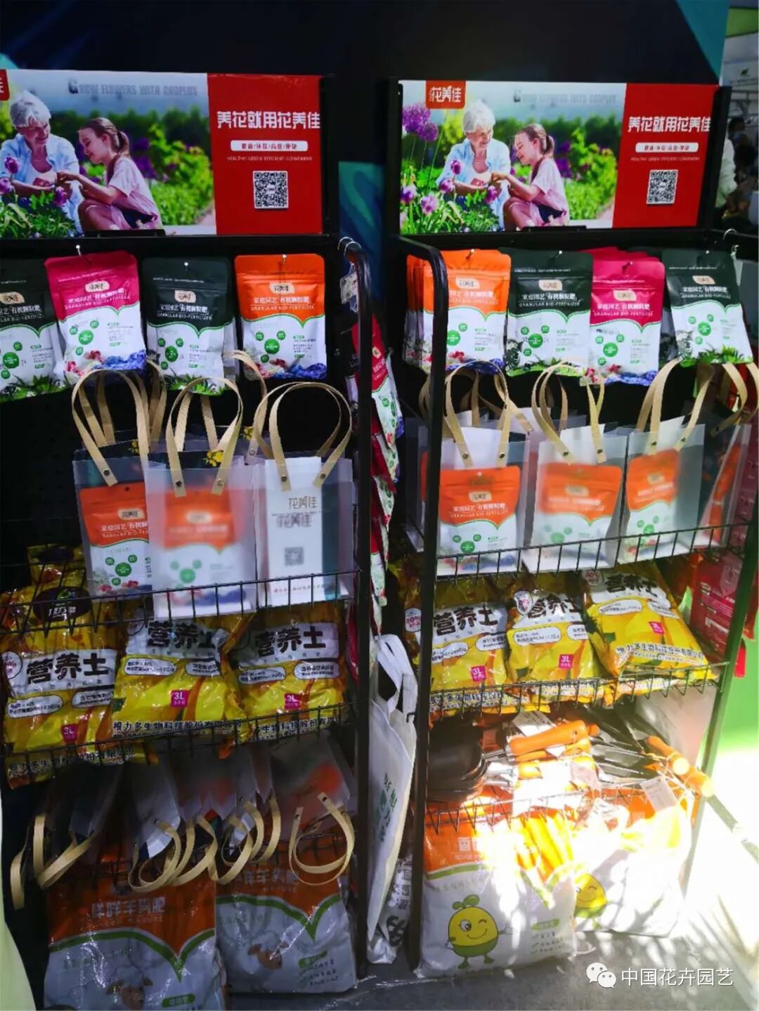 北京国际花展上的精彩看点 | 动态