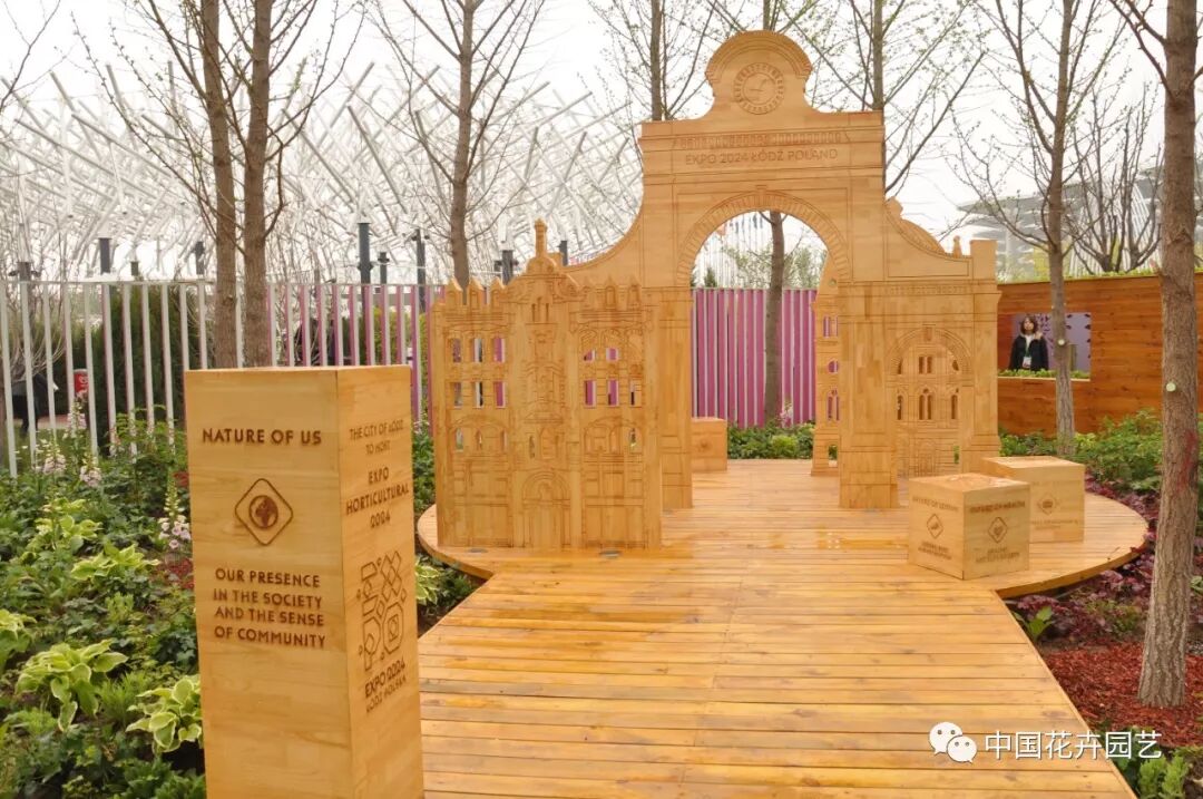 北京世园会 | AIPH展园“野园华亭”开园迎客