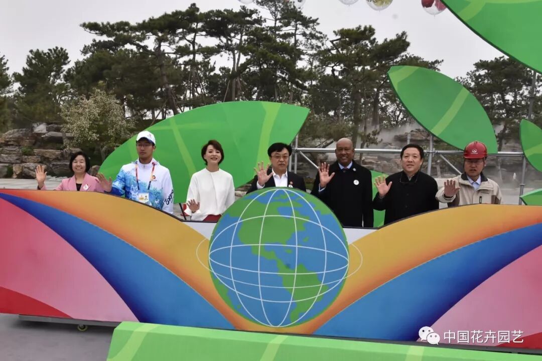 北京世园会 | 2019北京世园会举行开园仪式