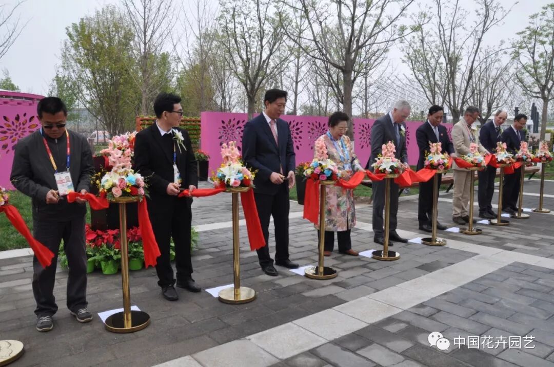 北京世园会 | AIPH展园“野园华亭”开园迎客