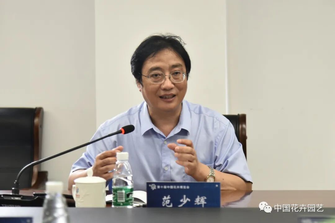第十届花博会 | 中国花卉协会调研第十届中国花博会筹备工作