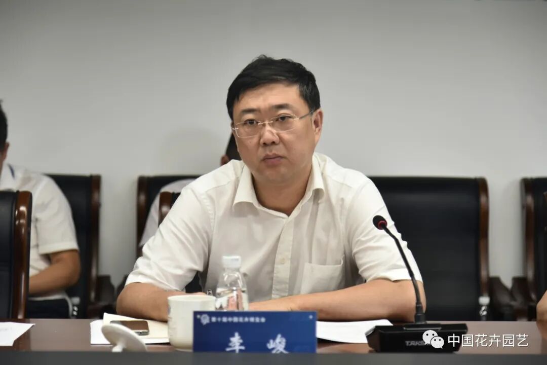 第十届花博会 | 中国花卉协会调研第十届中国花博会筹备工作