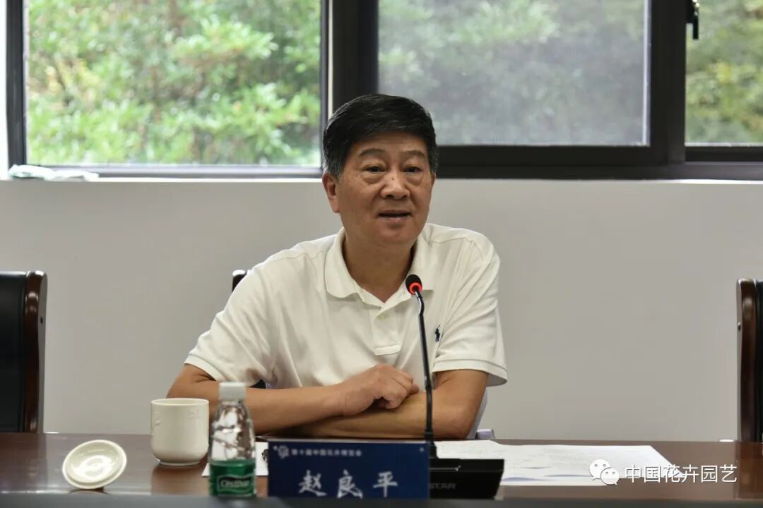 第十届花博会 | 中国花卉协会调研第十届中国花博会筹备工作