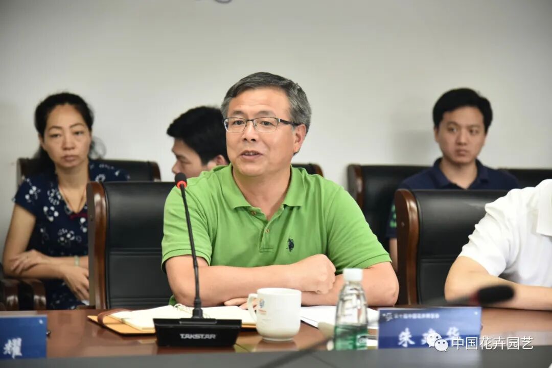 第十届花博会 | 中国花卉协会调研第十届中国花博会筹备工作