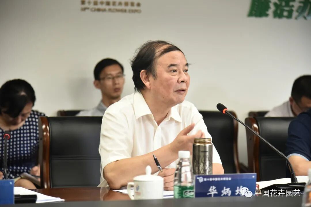 第十届花博会 | 中国花卉协会调研第十届中国花博会筹备工作