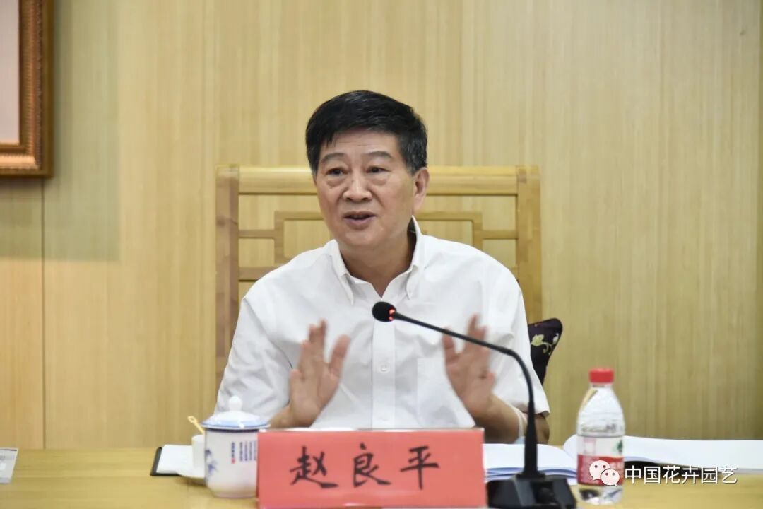 第十届花博会 | 第十届中国花卉博览会筹备工作座谈会在京召开