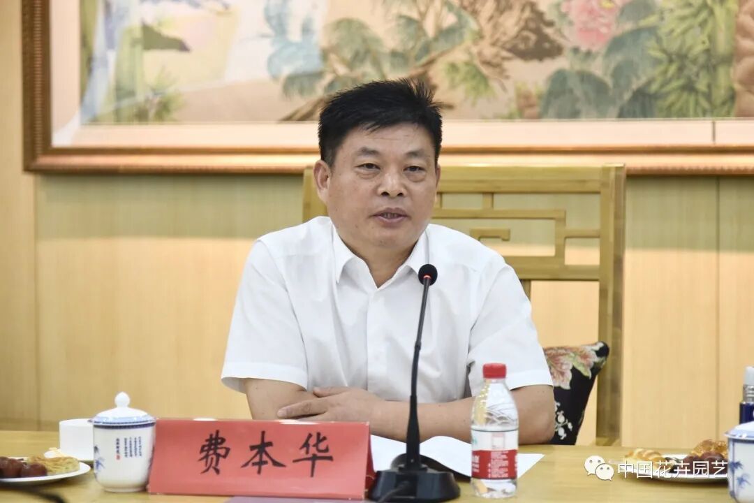 第十届花博会 | 第十届中国花卉博览会筹备工作座谈会在京召开