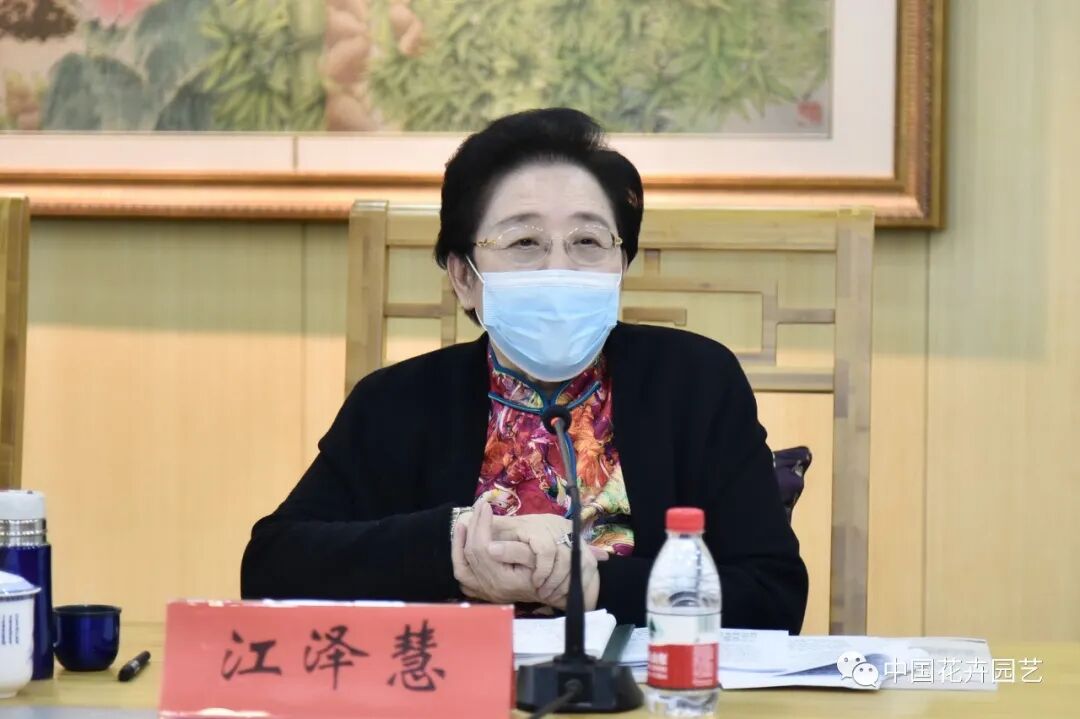 第十届花博会 | 第十届中国花卉博览会筹备工作座谈会在京召开