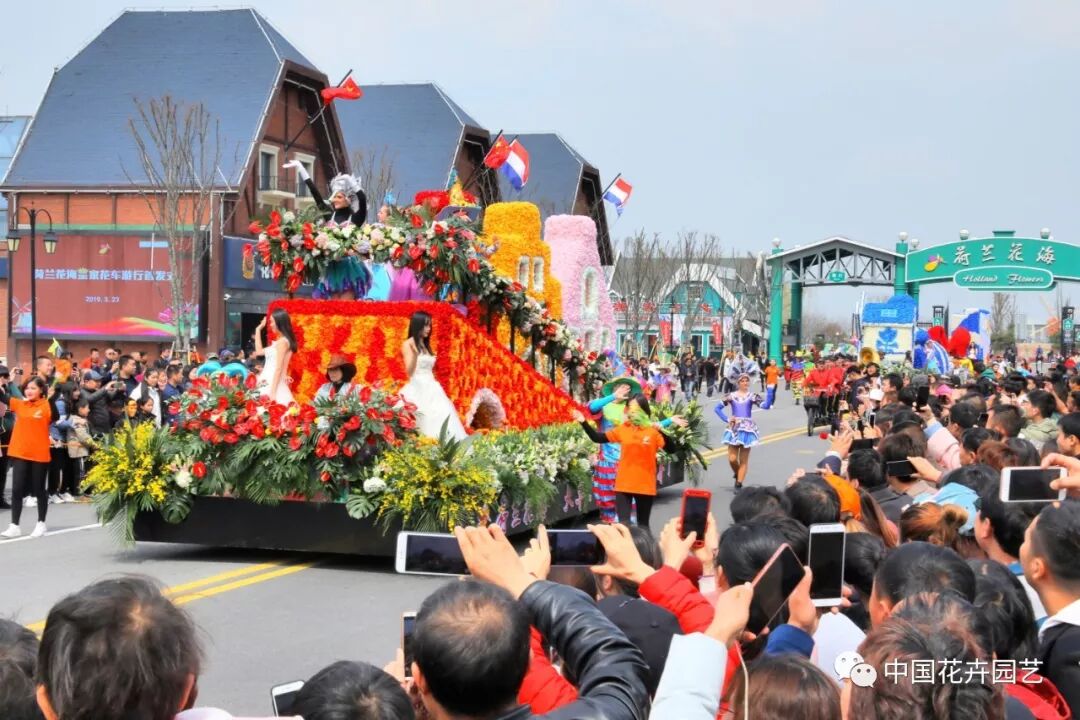 2019荷兰花海郁金香文化月活动启幕 | 动态
