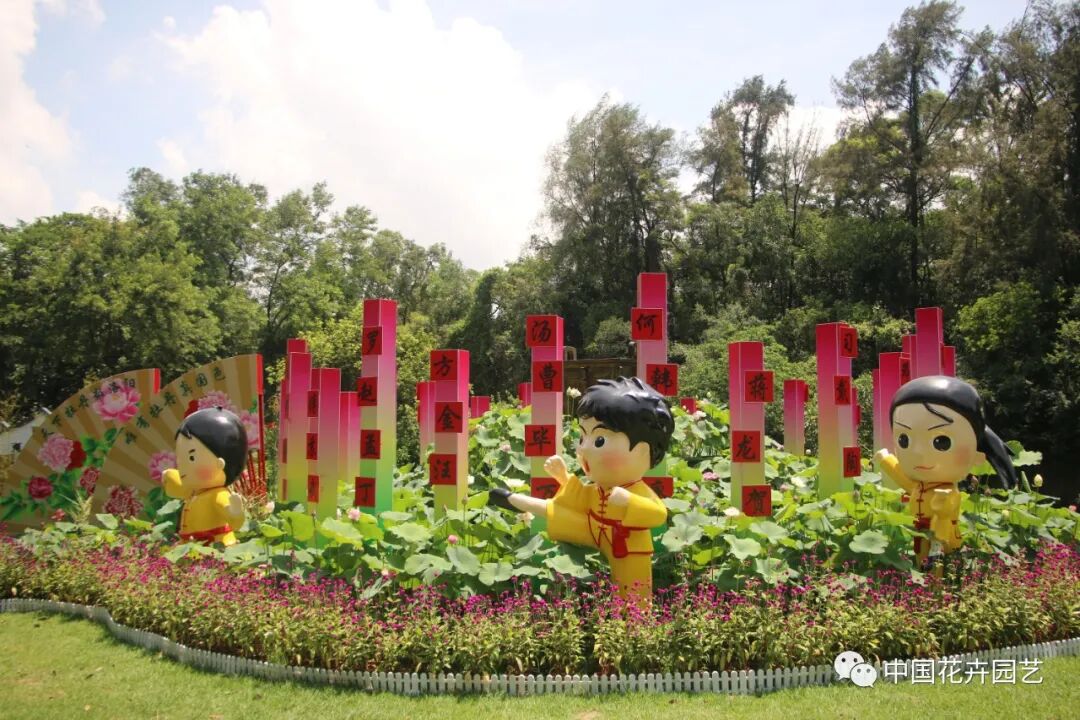 六月莲荷艳 番禺莲花山赏新景——第34届全国荷花展览