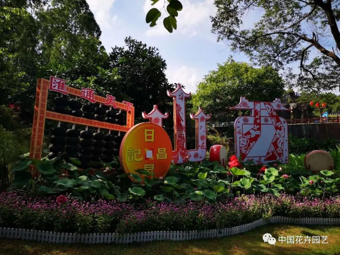 六月莲荷艳 番禺莲花山赏新景——第34届全国荷花展览