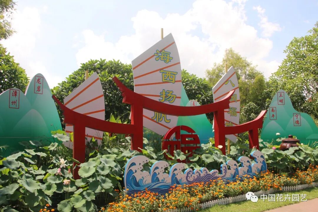 六月莲荷艳 番禺莲花山赏新景——第34届全国荷花展览