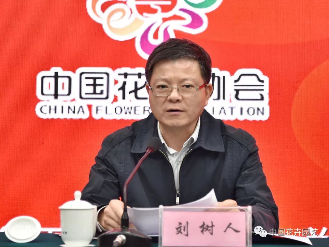 中国花卉协会市场流通分会成立| 动态