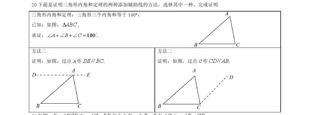 中考成绩北京延庆区_北京中考成绩_中考成绩北京查询