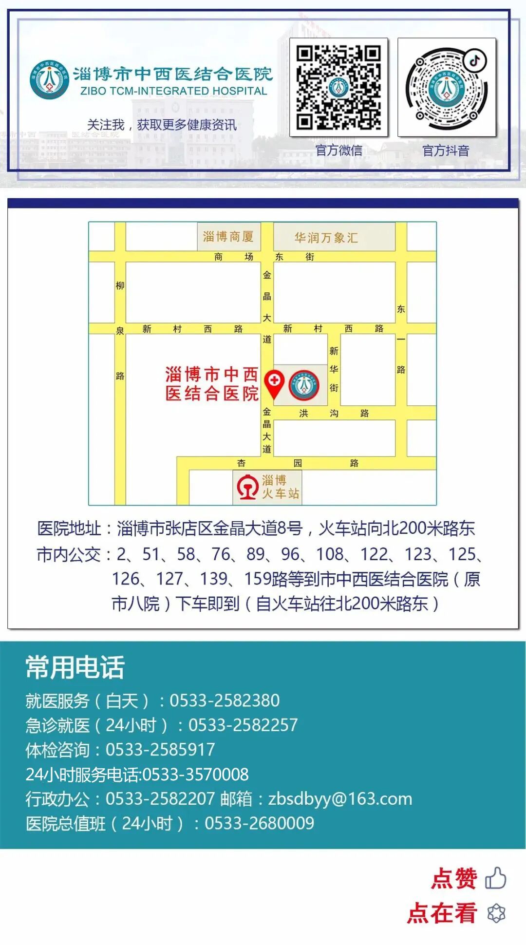 医用胶片怎么看“云胶片”服务开通！手机扫一扫，随时随地查看医学影像和诊断报告_https://www.jmylbn.com_新闻资讯_第8张