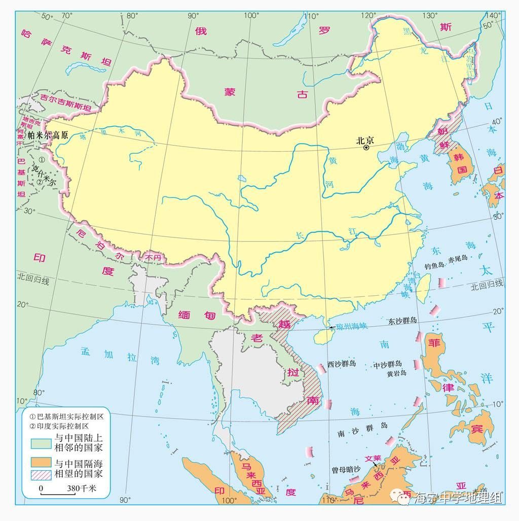 地理常识 中国地理位置的四至点 海宁中学地理组 微信公众号文章阅读 Wemp