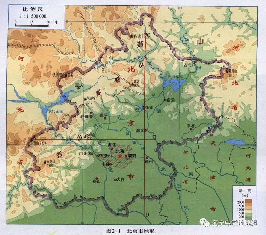 地理常识 中国的四大直辖市 海宁中学地理组 微信公众号文章阅读 Wemp