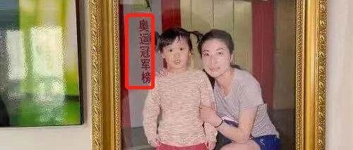 17岁奥运冠军和郭晶晶世纪同框！两人搂肩甜笑，背景文字神预言！