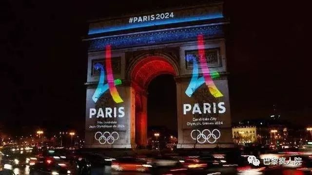 , 真是一个好时代！玩游戏可以有一个奥运光环罩着了！, My Crazy Paris