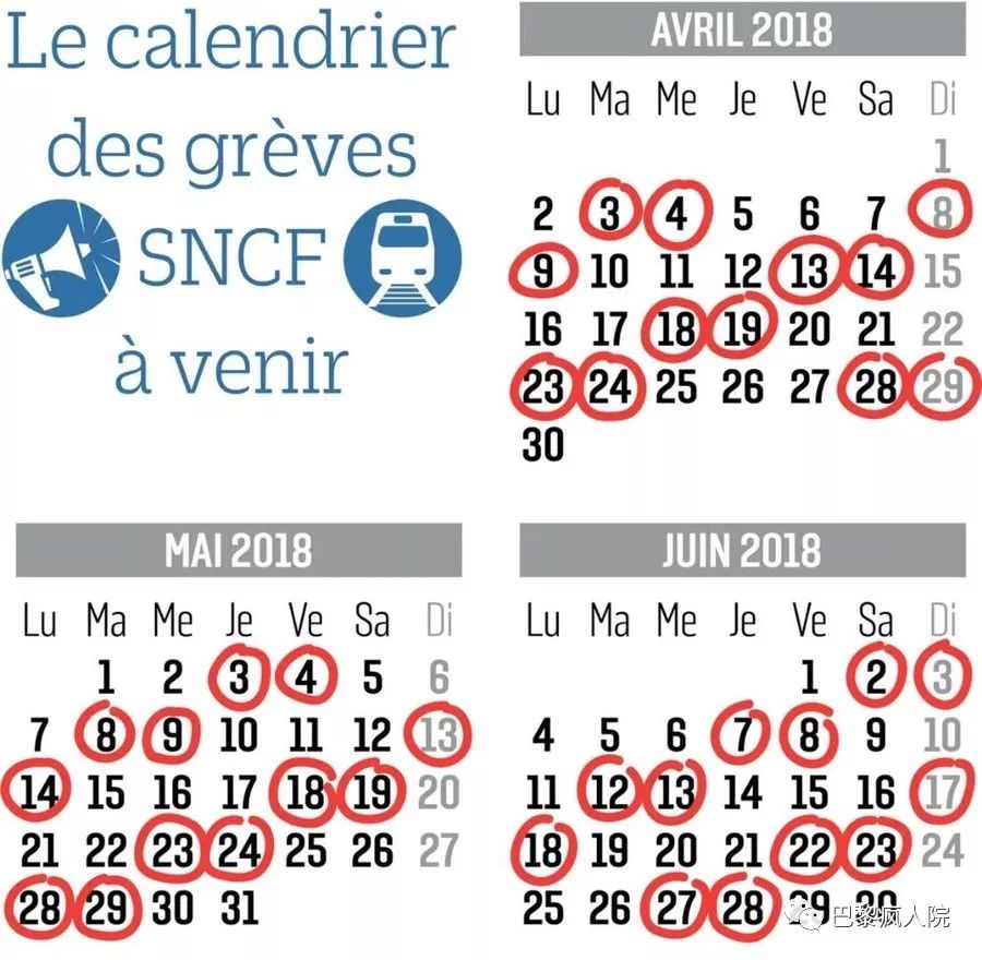 , SNCF作为罢工的补偿！300万张低于40欧的特价火车票！, My Crazy Paris