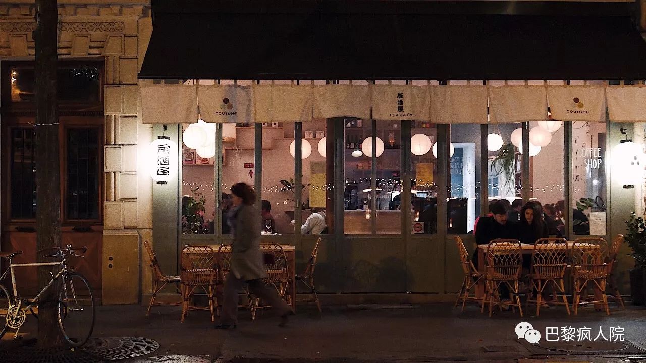 , 巴黎最潮的咖啡店带着日本团队在蒙马特开了一个佛系居酒屋, My Crazy Paris