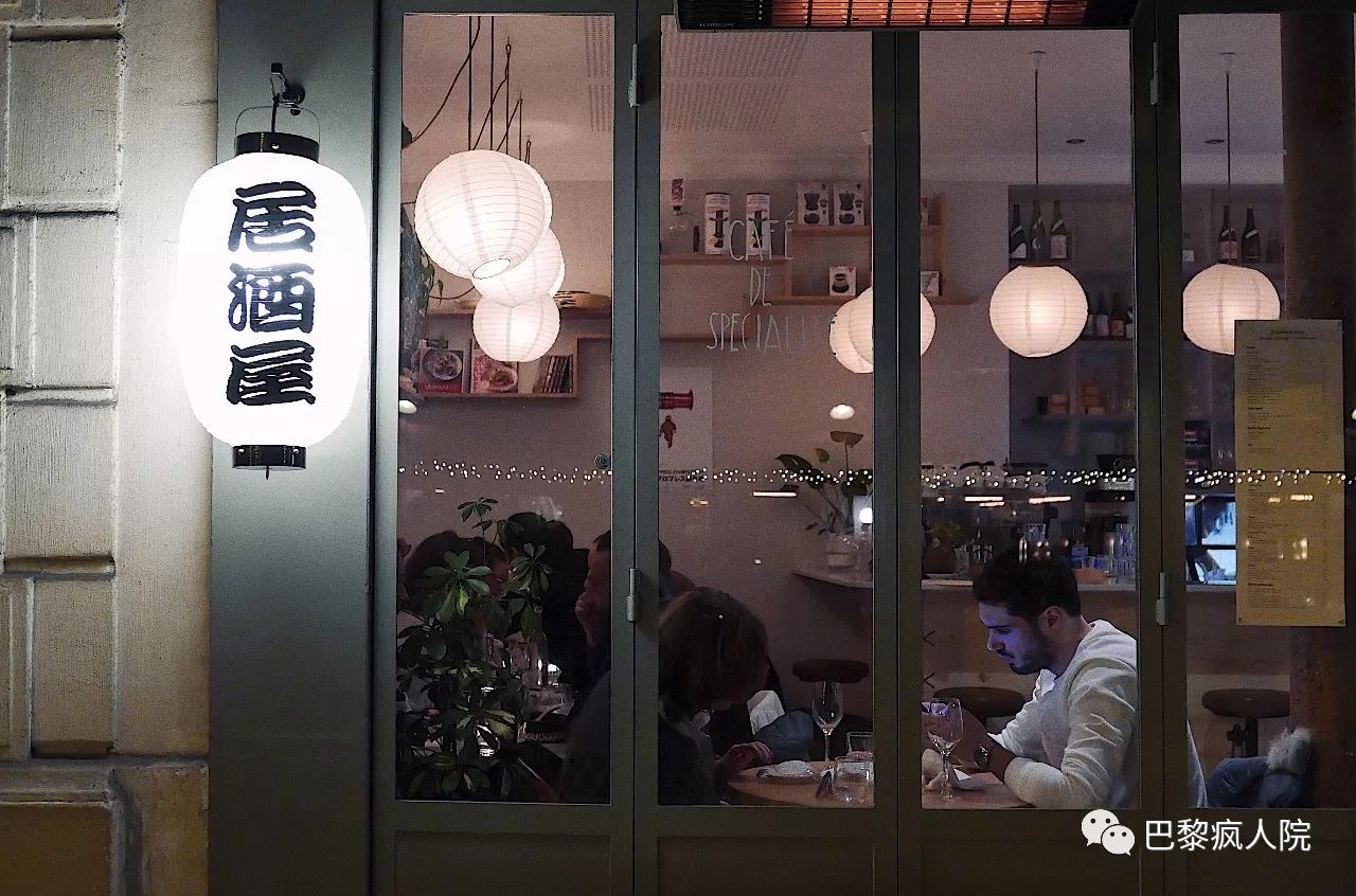 , 巴黎最潮的咖啡店带着日本团队在蒙马特开了一个佛系居酒屋, My Crazy Paris