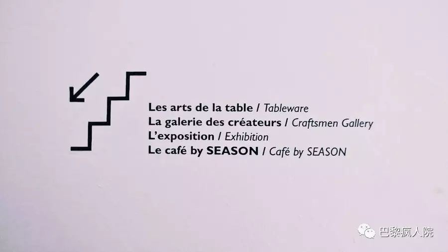 , 巴黎玛黑｜集独立设计师店、咖啡吧和轻食店集一体的概念店, My Crazy Paris