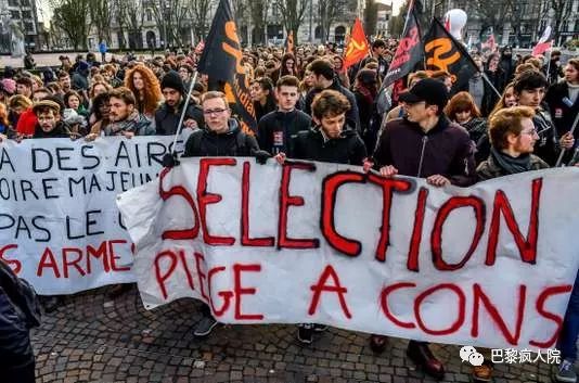 , 连续高潮了好几个月的罢课，游行，暴力事件&#8230;让全法学生如此反对的高教改革到底改了什么？, My Crazy Paris