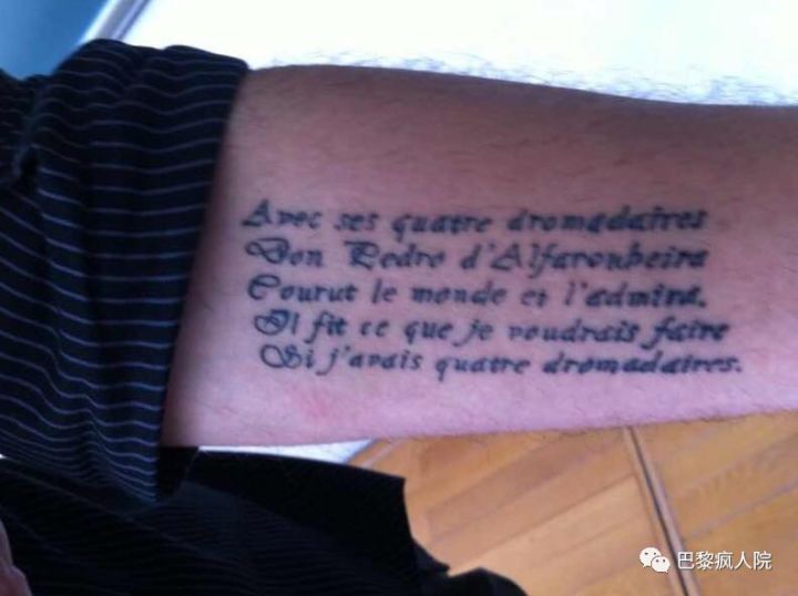 , 巴黎人纹身调查，纹身最多的职业竟然是&#8230;, My Crazy Paris