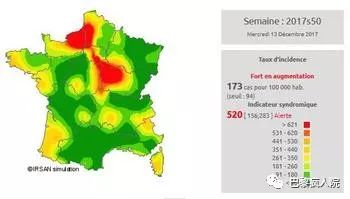 , 法国2018年的第一场流感，比以往来的都早一些，还猛一些&#8230;, My Crazy Paris