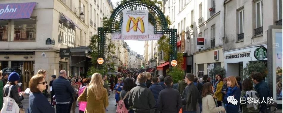 , 吸脂小报 | 巴黎的这条街，可能再也吃不到，一直吃不到，永远吃不到麦当劳了&#8230;, My Crazy Paris
