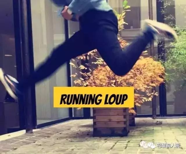 , Running Loup第二季丨听说近来卢浮宫有狼出没？！, My Crazy Paris