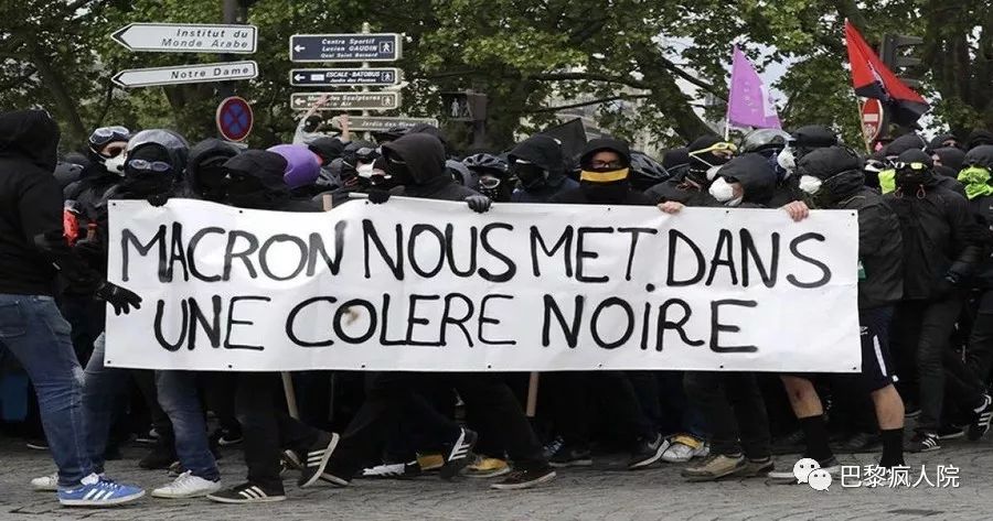 , 法国你怎么了系列 | 1200名黑衣蒙面人混入五一游行，砸个麦当劳，烧个咖啡馆，正当诉求变成暴动&#8230;., My Crazy Paris