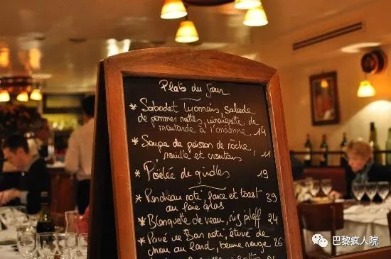 , 你的蛙还没回家？！巴黎最好吃的青蛙餐厅大推荐！微笑.jpg, My Crazy Paris