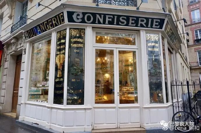 , 跟·疯 | 强烈推荐一家巴黎最近最好吃的甜品店！, My Crazy Paris