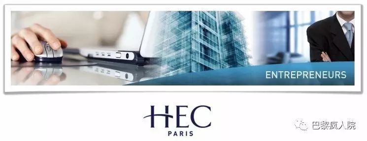 , 小资讯 | 2017法国大学一年级报名人数增加四万人；HEC推出超值远程硕士项目, My Crazy Paris