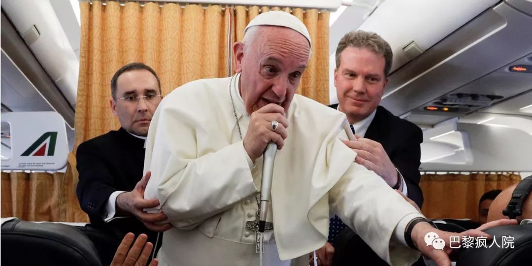 , 马克龙在梵蒂冈一日游，牵教皇的手手还送礼，莫非……, My Crazy Paris