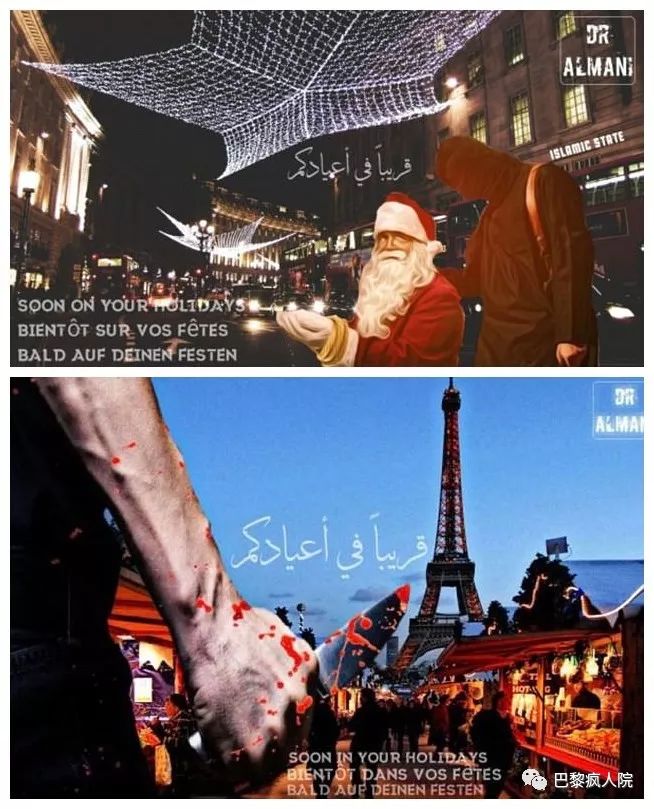 , 圣诞和新年将至，据报道，英法德三国的圣诞集市将成为恐怖分子的袭击目标&#8230;., My Crazy Paris